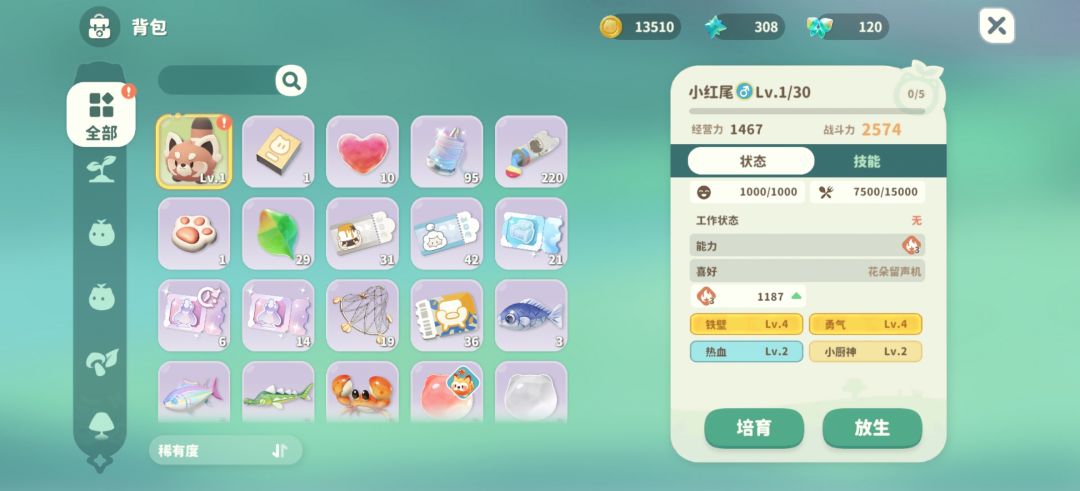 【孵蛋心得】老虎怎么孵蛋?4级词条量产? 2