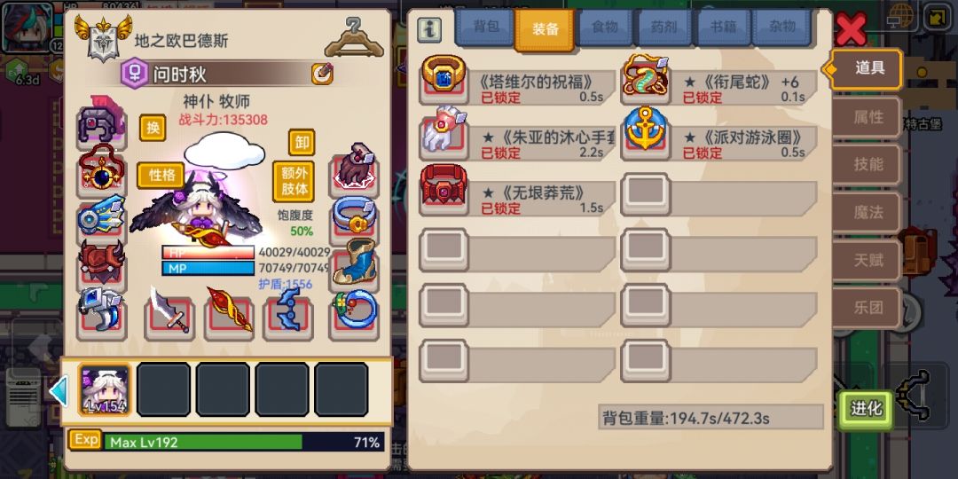 头盔啊头盔,又木有(附图可爱的幻沙 3