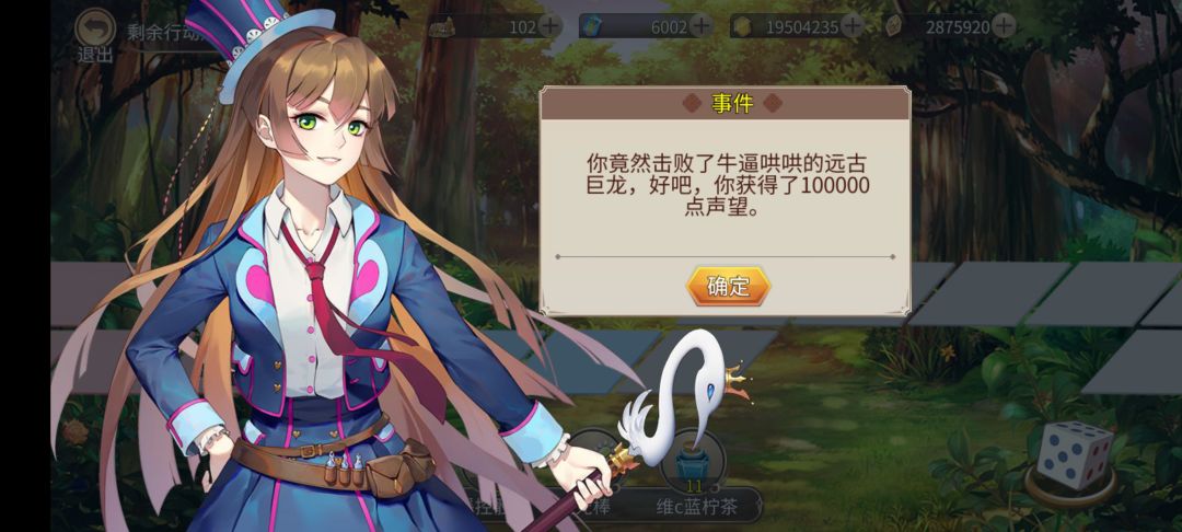 纪念一下第一次遇到龙 3