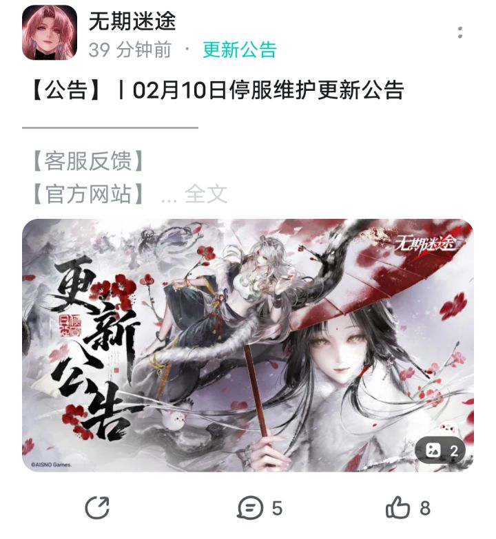 周四更新不好吗[表情_泪目]
我还没凑齐180k呢[表情_泪目]截图