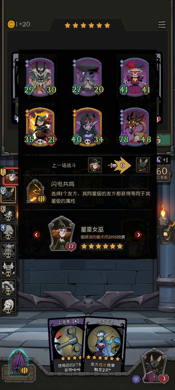 这个怎么样截图