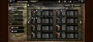 精彩绝伦！（中级）