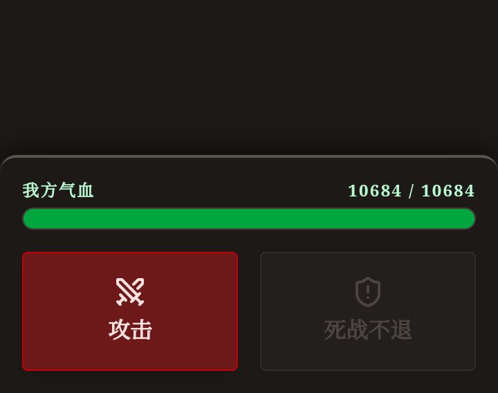 求助截图