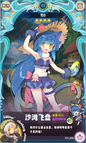 【夏日时装上新】沙滩飞盘