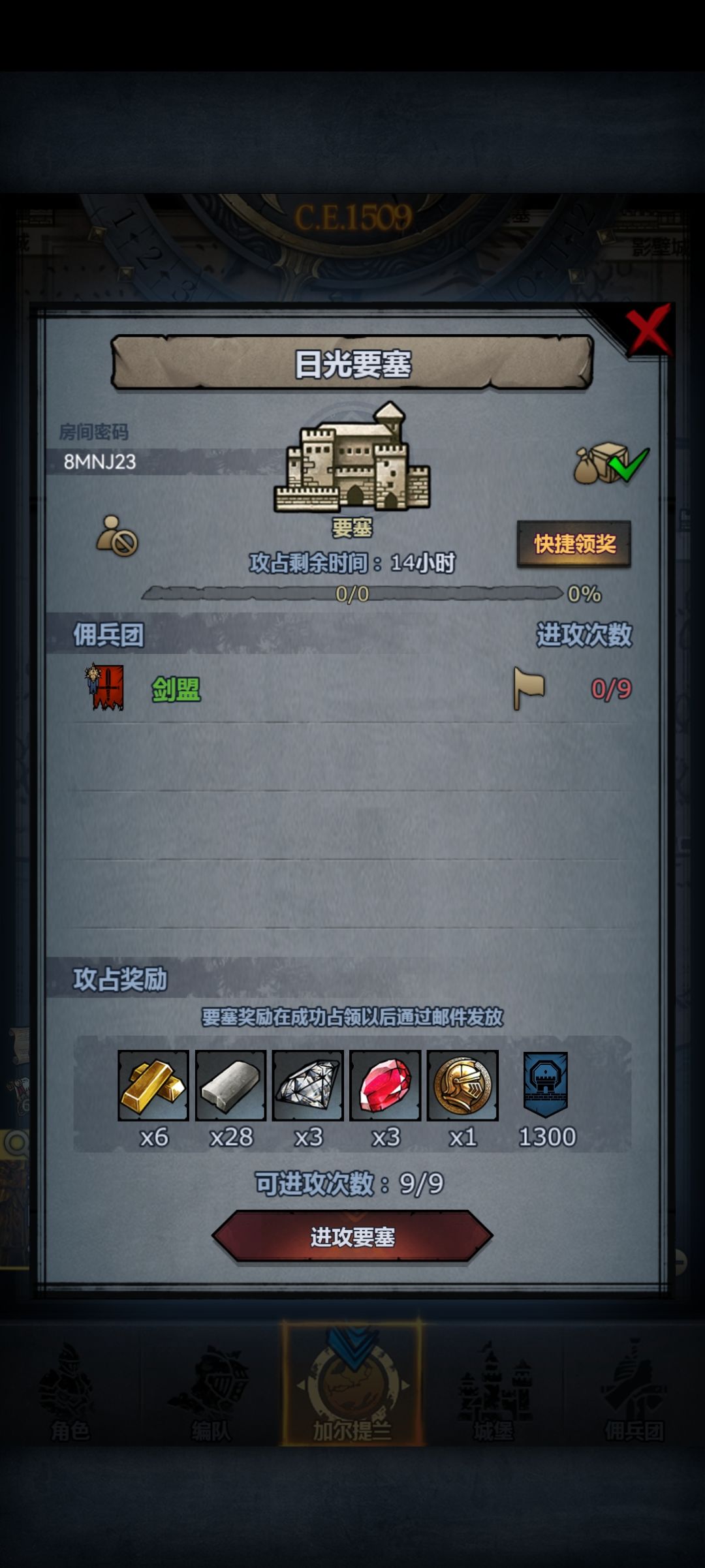 tap活动要塞,大佬们留给萌新吧,晚点收 2