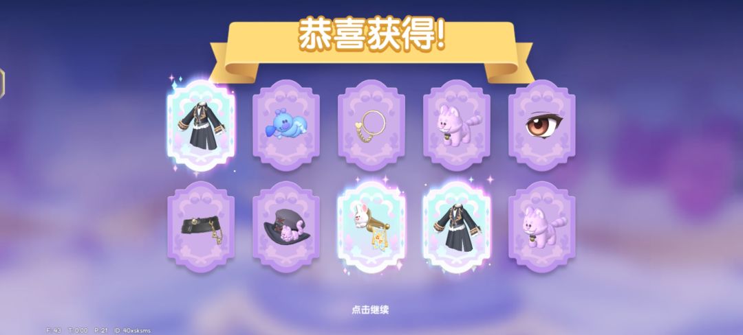 否极泰来 1
