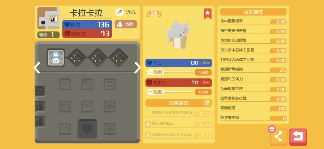 动态图片 4
