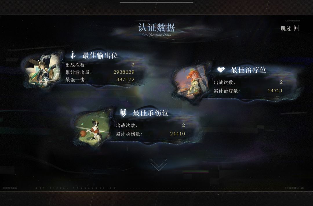 4支T0队伍打醒梦 1