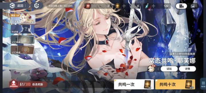 这是不是只可以水霜队了。截图
