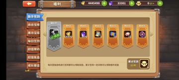 一个0氪萌新的摸爬滚打之路。欢迎各位新朋友一起学习