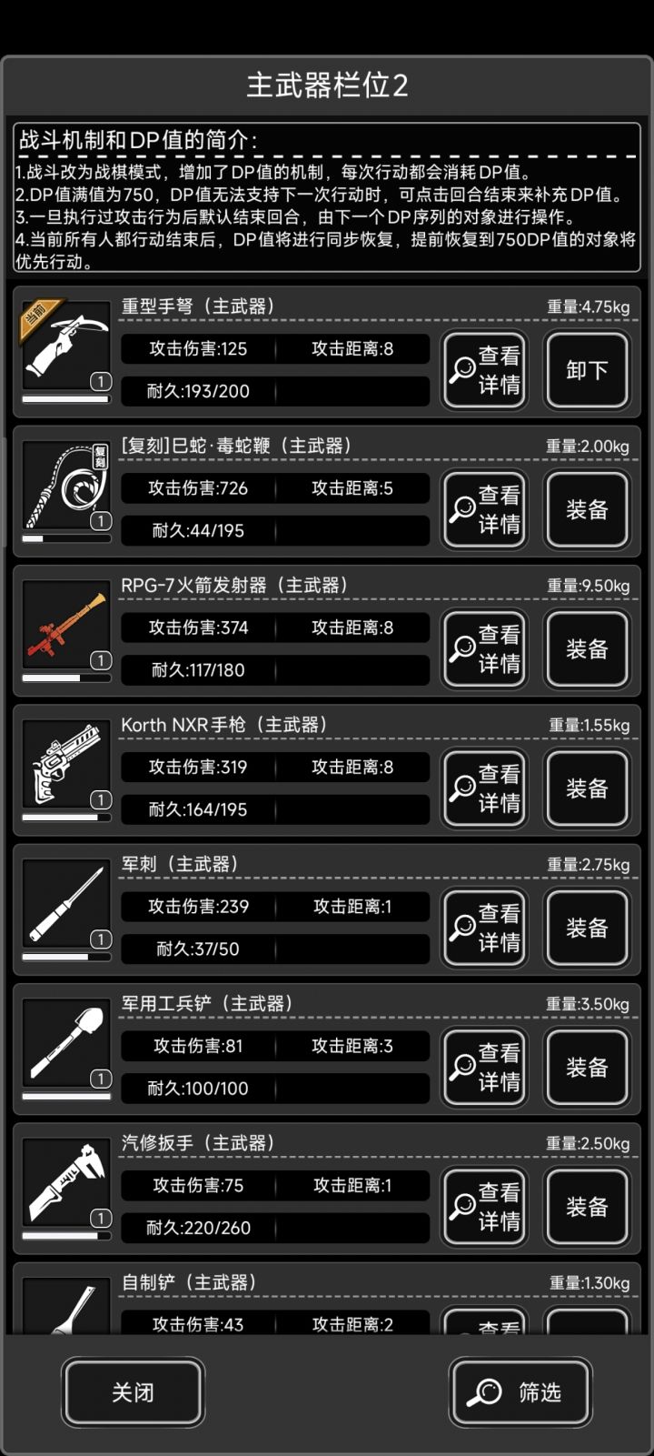114天截图