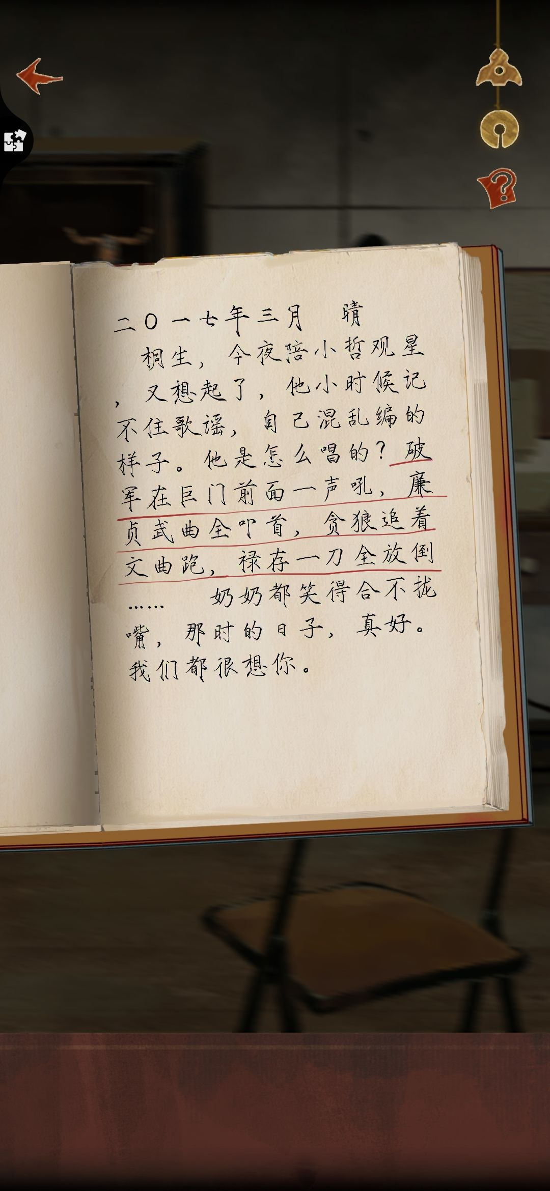 动态图片 6
