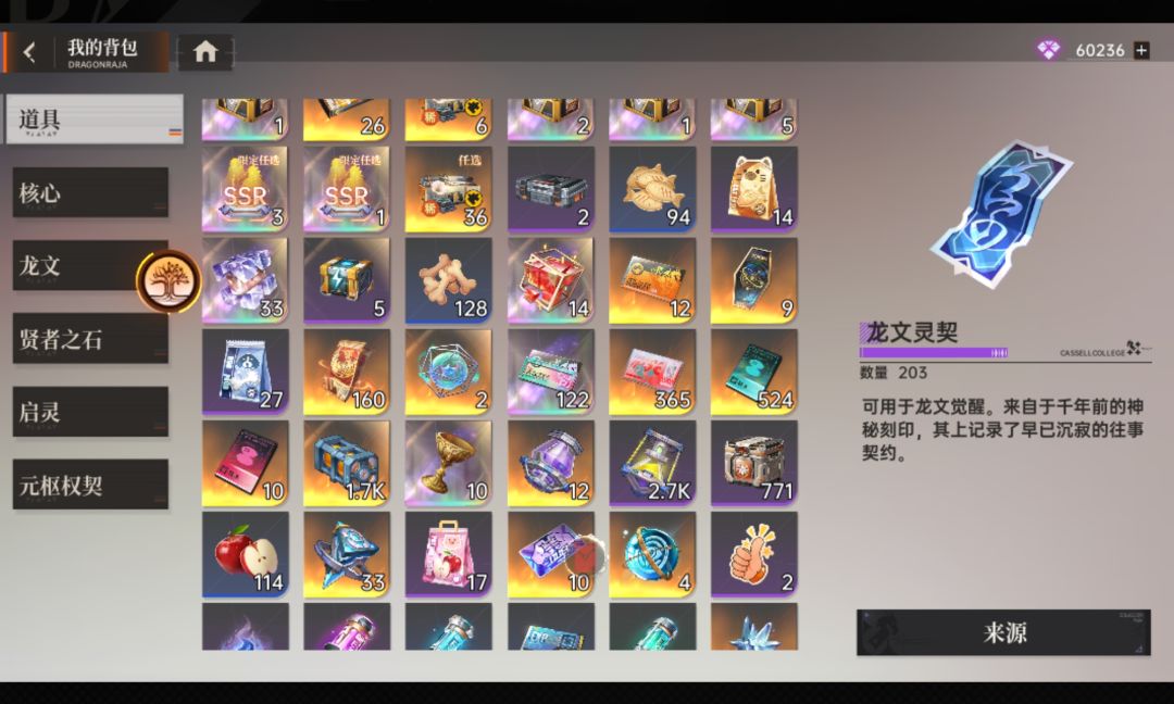求大佬解惑 2