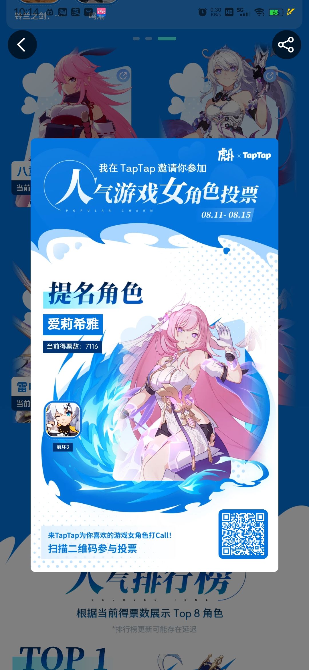 我要! 1