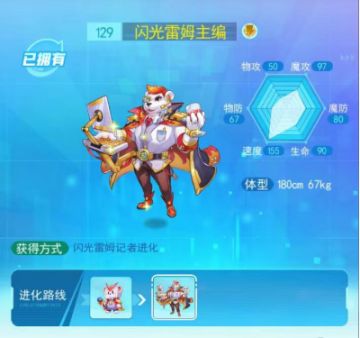 闪光蕾姆主编----自爆大队光速白给