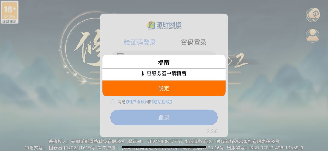 真离谱 1