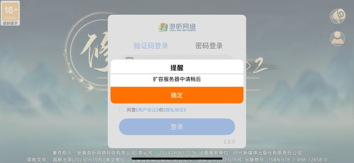 真离谱截图