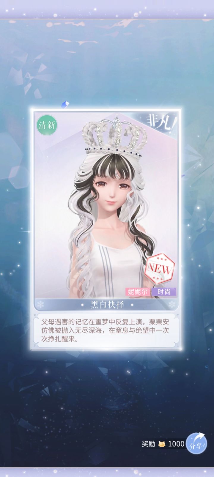 第一抽出头发,从未这么欧过截图