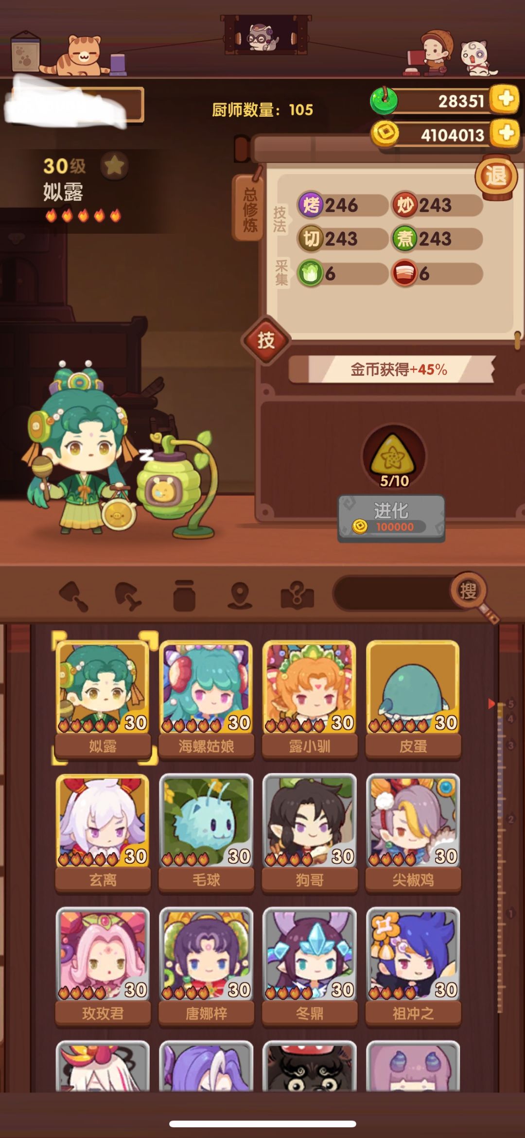 回坑看不懂了 现在怎么玩 3