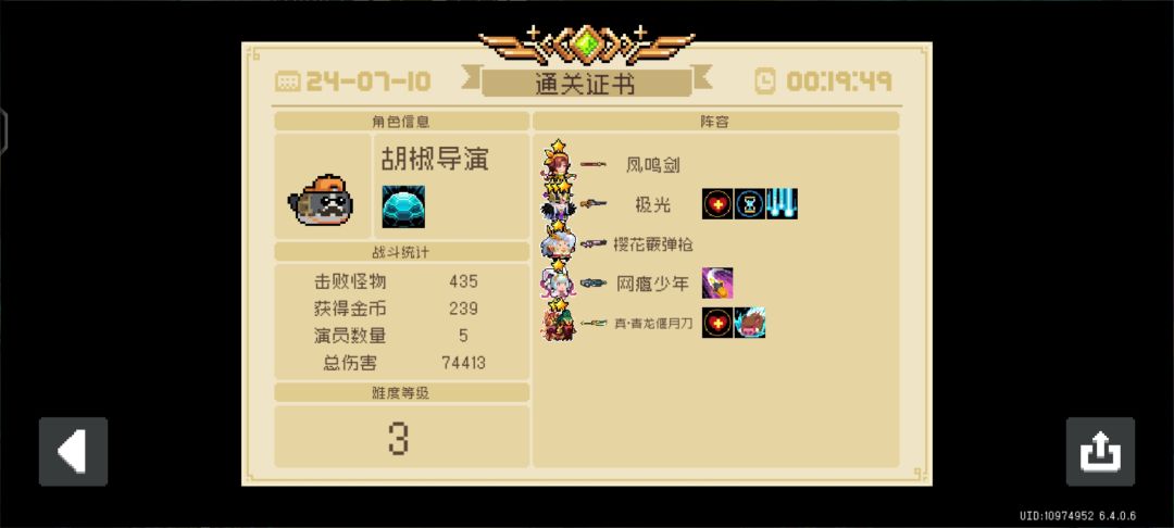 新赛季怎么玩?我玩了一天给大家分享一下 2