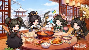 元旦快乐 | 新年福利送神器~睁眼的第一顿饭吃什么好呢（馋.jpg）