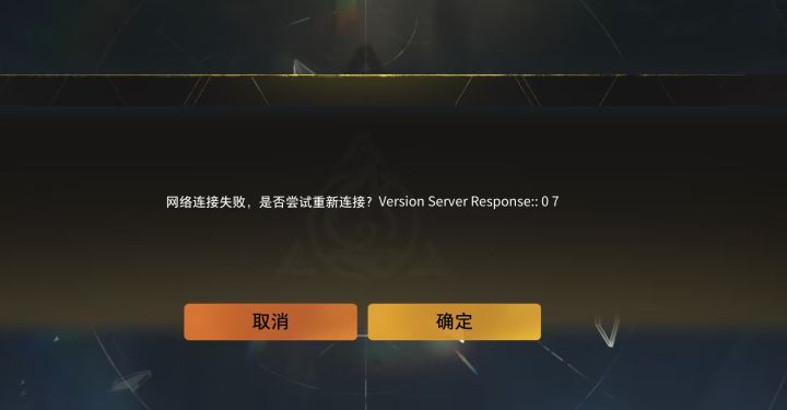 PC登不进去截图