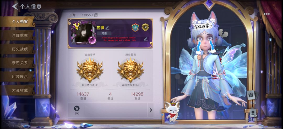 找四队搭子 1