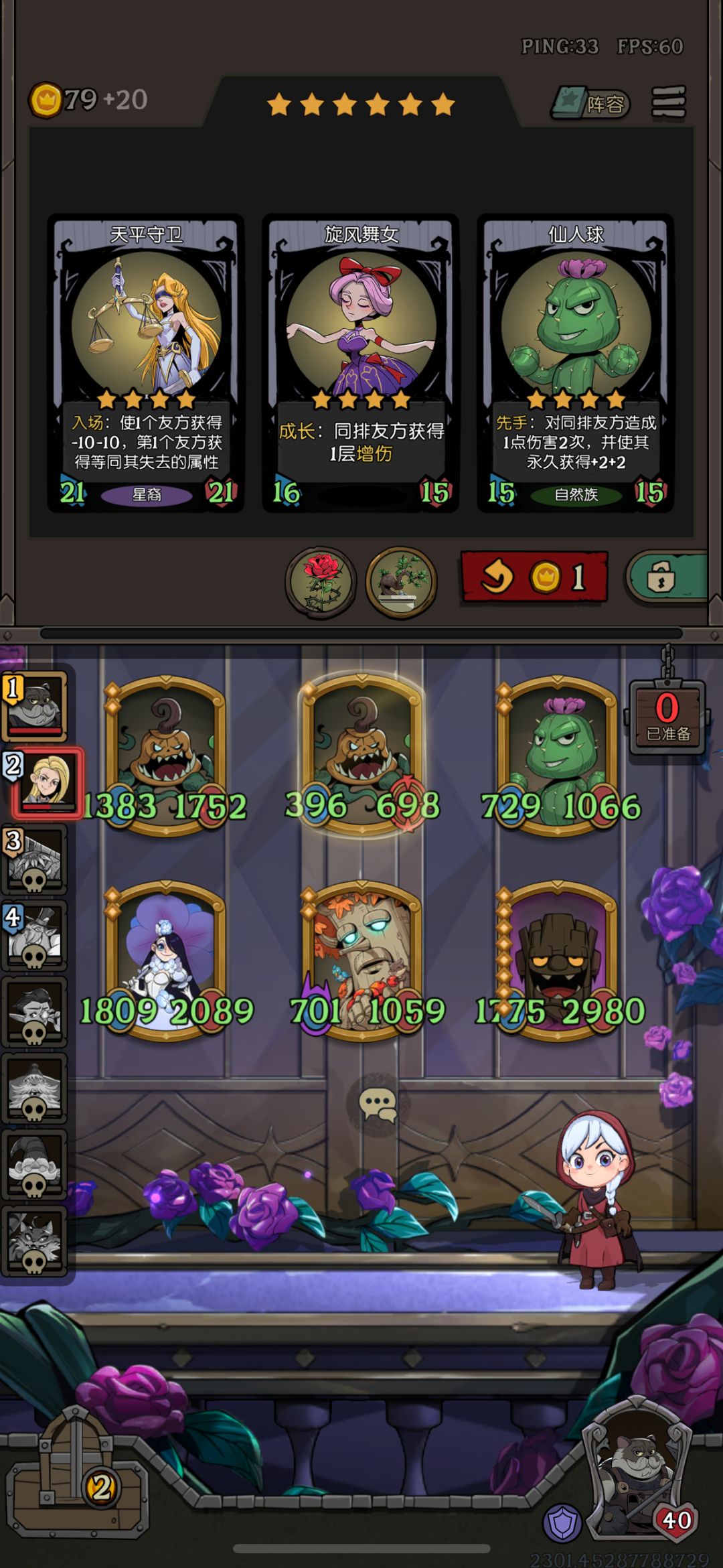 爽死我了 2