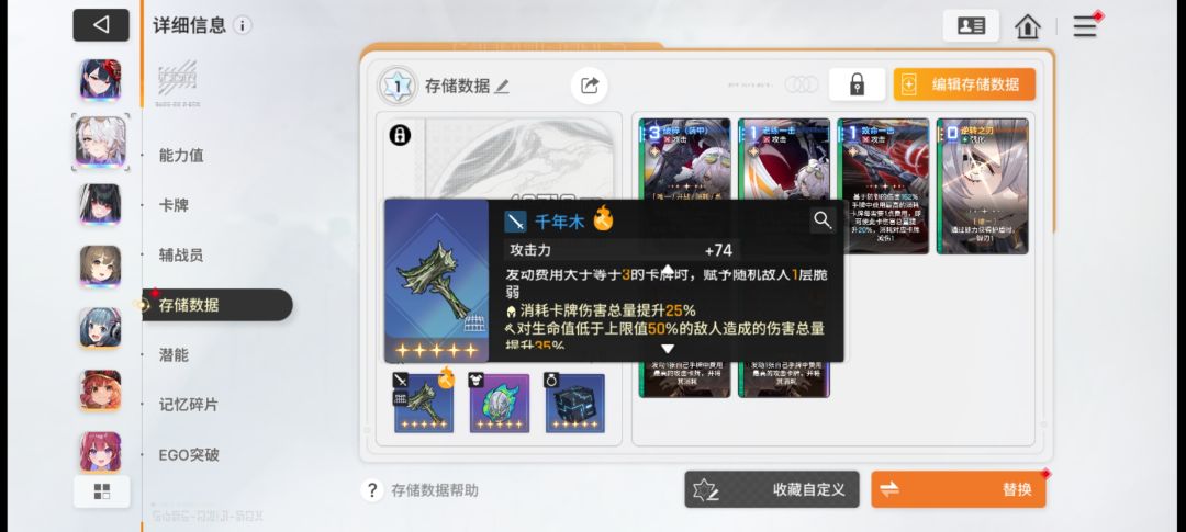 玩着还行,要改嘛 1