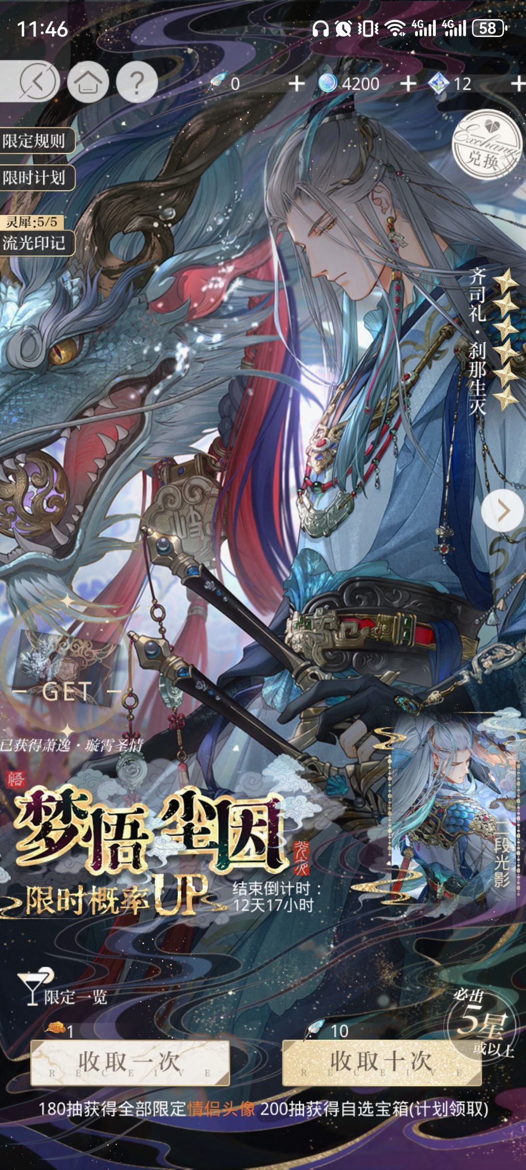 三周年祝欧 1