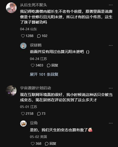 我说怎么地狱空荡荡，原来全搁这呢 3