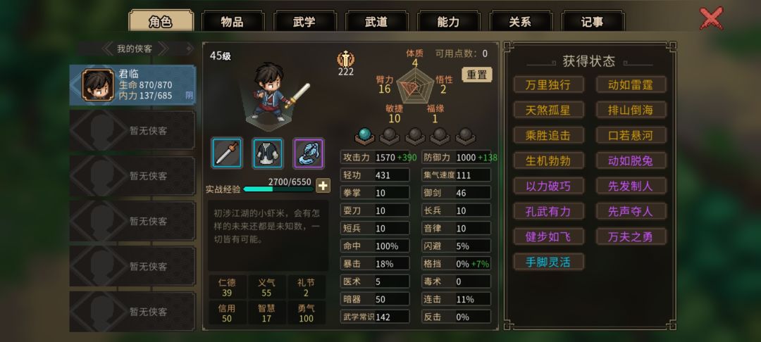 求助 1