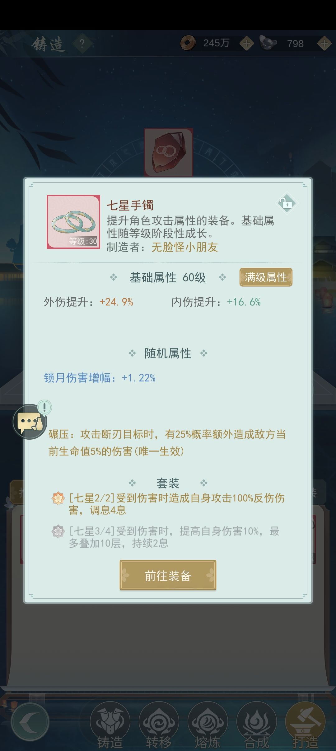 脸黑日常! 1