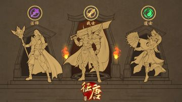 Tap独家官服测试🔥征唐将于4月14日上午九点定时上线