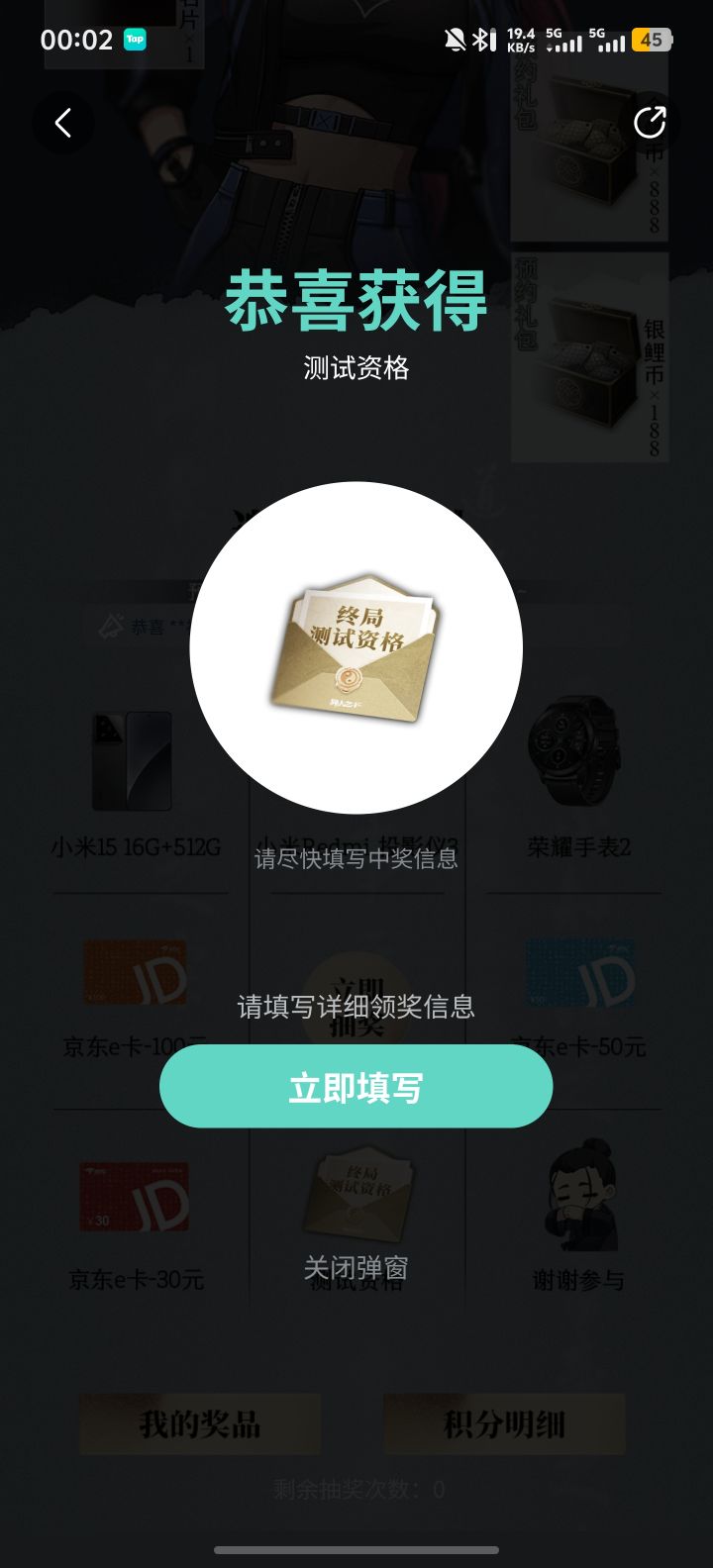 抽到了为什么填不了那个大哥给我讲一下#游戏日常截图