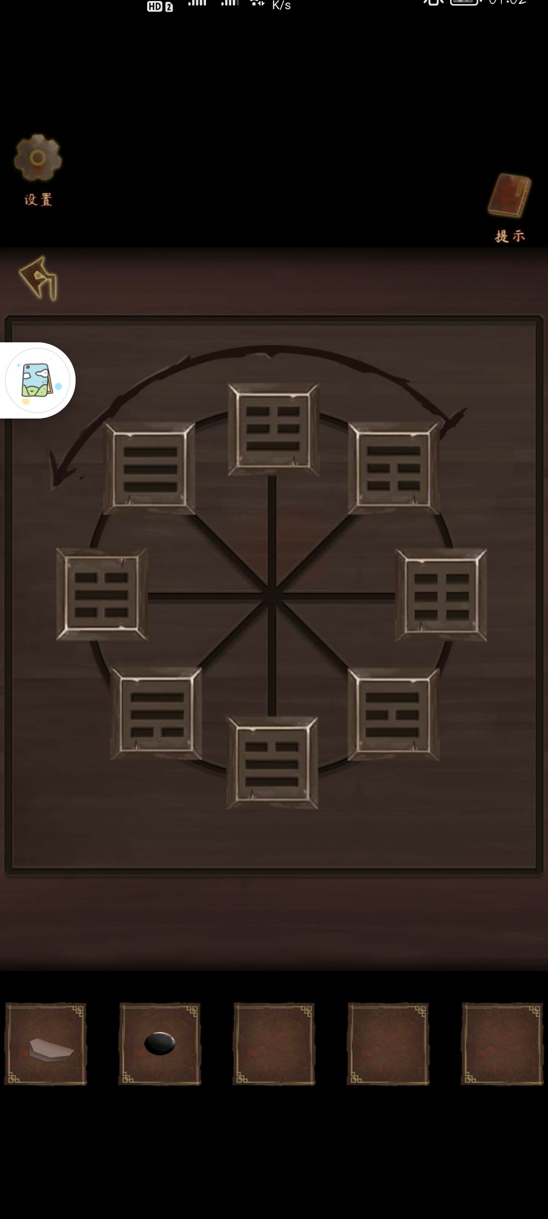 动态图片 3