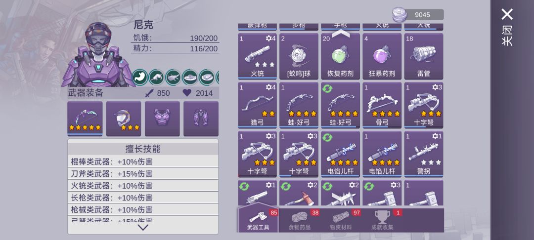 新套装拿下! 1
