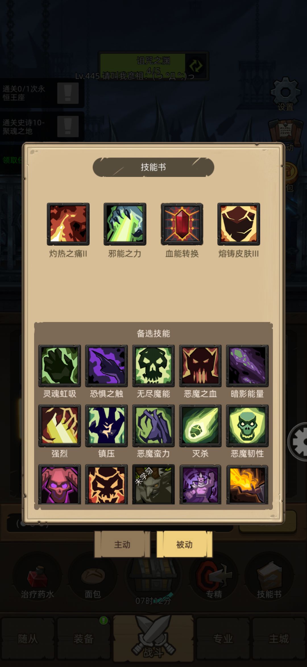 十万痛苦被日常史诗王座大帝二阶段虐死 2