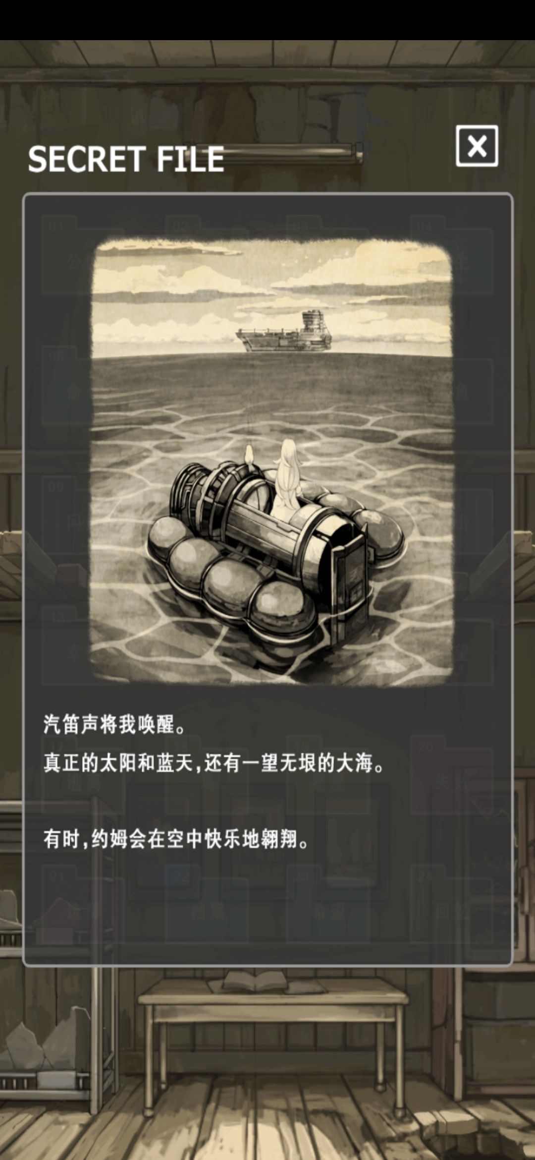 动态图片 2