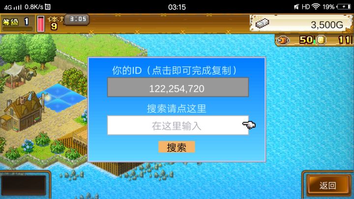 叫好友，叫刘雅雅截图