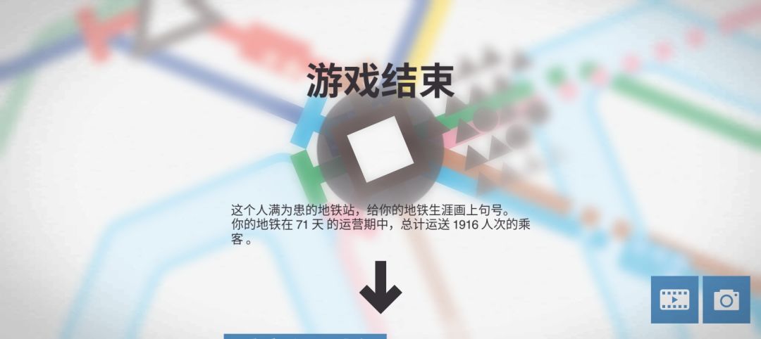 关于转运枢纽 1