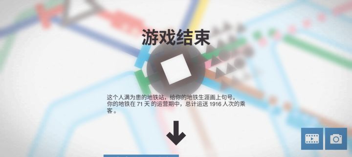 关于转运枢纽截图