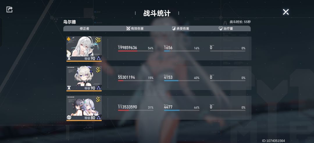 月神还是去和蝎子玩吧 2