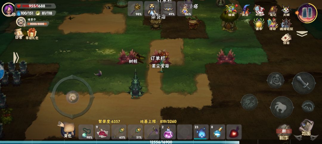 这是凉了还是。。。 1