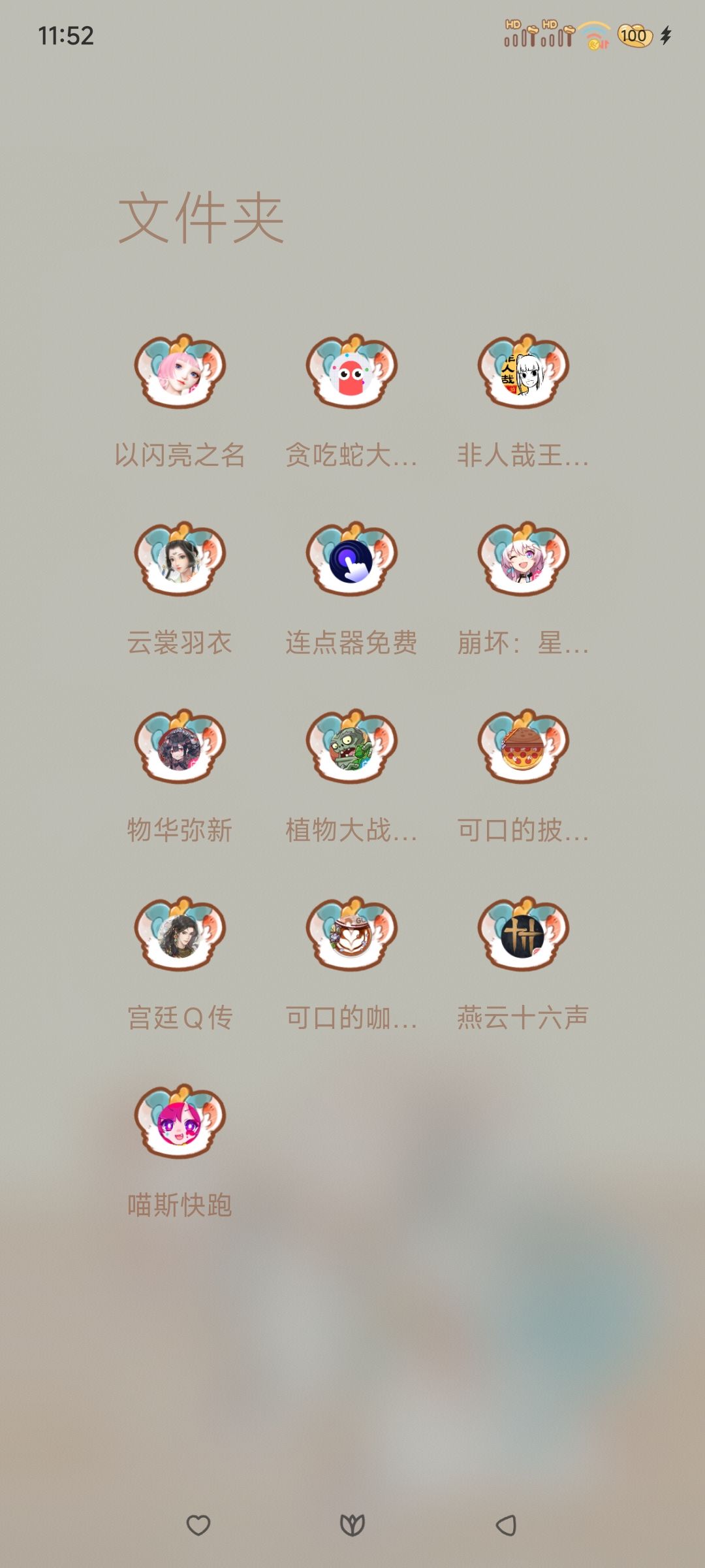 剑网三无界有存在必要吗? 2