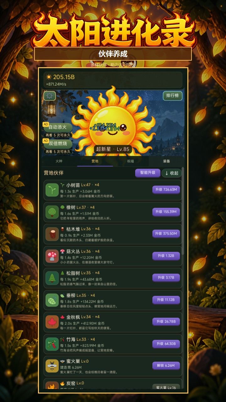 【9月9日重磅更新】 3