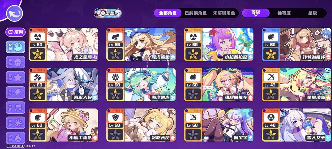 从一个入坑新人的角度,想到哪说到哪吧 3
