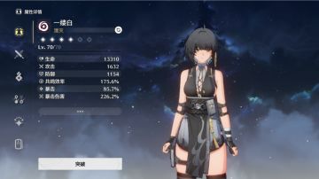 轻云套万物，副c养成建议！！！