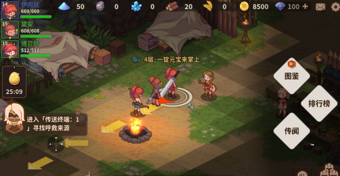 浮石重新开号 3