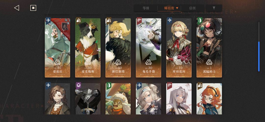玩不下去了 2